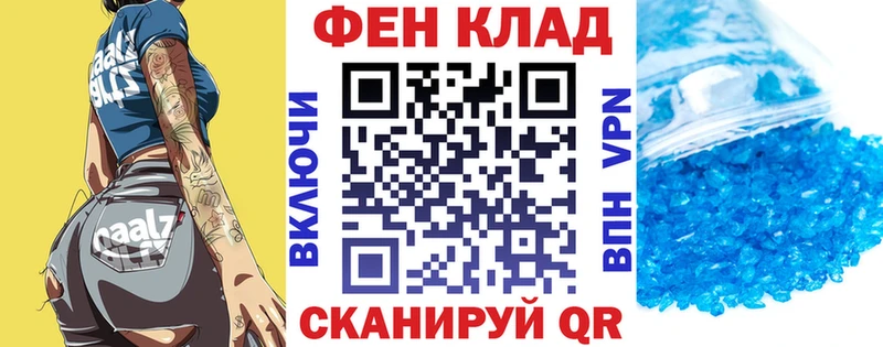 это формула  Камбарка  Amphetamine 98%  цены  