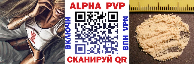продажа наркотиков  Камбарка  A-PVP СК КРИС 
