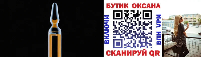 БУТИРАТ Butirat  Камбарка 
