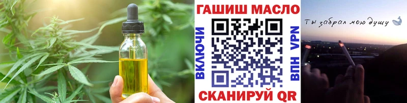 даркнет сайт  это Telegram  Печенье с ТГК конопля  Камбарка 