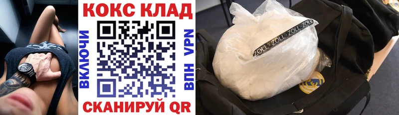 Кокаин Эквадор  Камбарка 