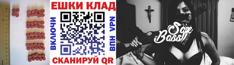 Экстази диски  hydra онион  Камбарка 