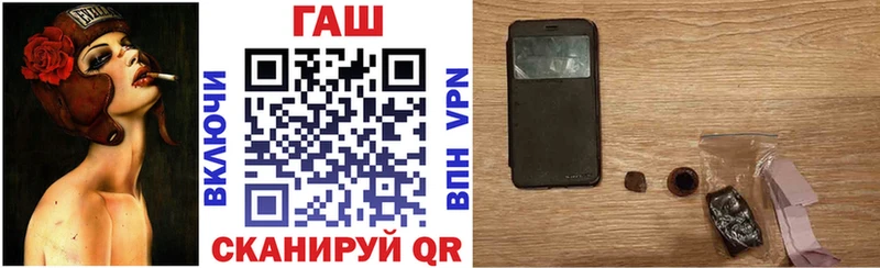 ГАШИШ хэш  Камбарка 
