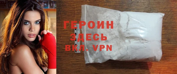 кристаллы Верея