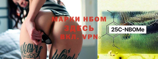 марки nbome Верхнеуральск