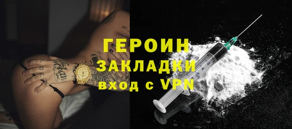 марки nbome Верхнеуральск