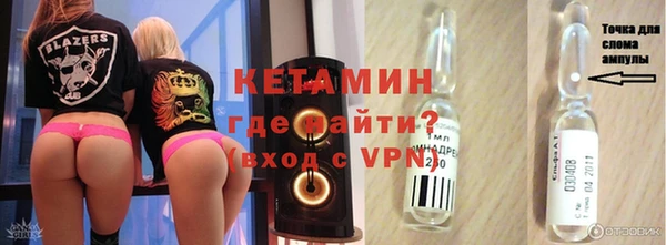 бошки Володарск