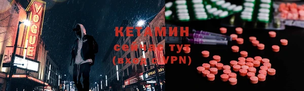 бошки Володарск