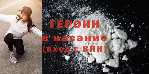 кристаллы Верея
