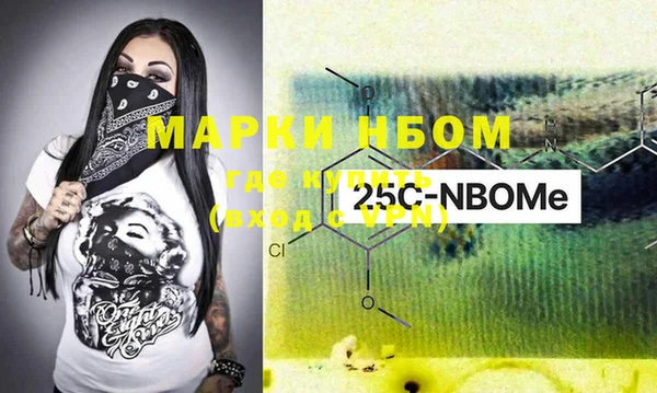 марки nbome Верхнеуральск