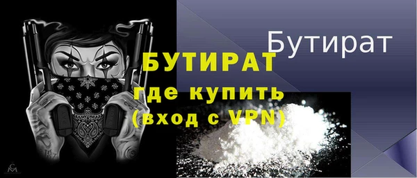 бошки Володарск