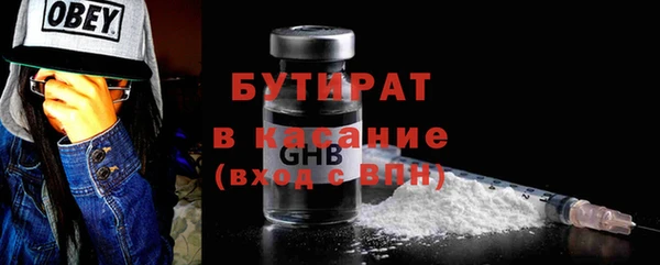 марки nbome Верхнеуральск