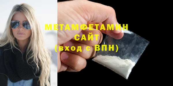 кристаллы Верея
