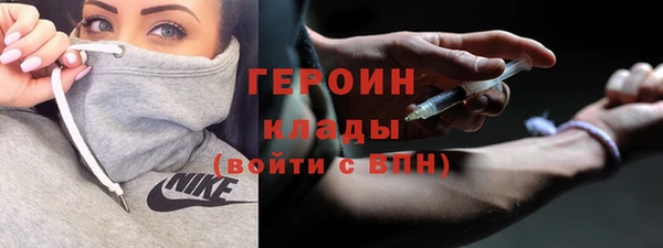 герыч Волосово