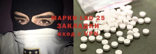 марки nbome Верхнеуральск