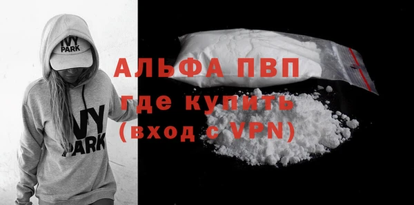 кристаллы Верея