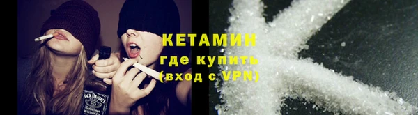 кристаллы Верея