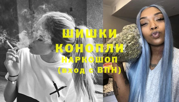 кристаллы Верея