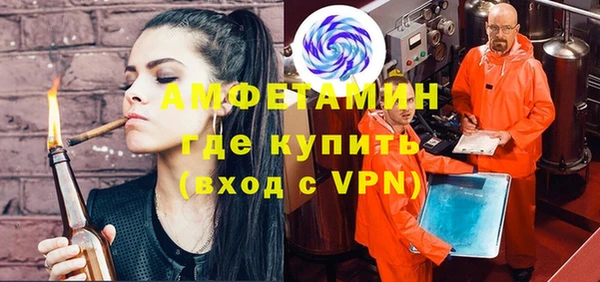 кристаллы Верея