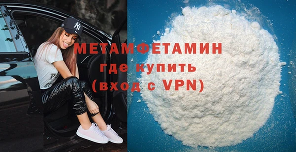 кристаллы Верея