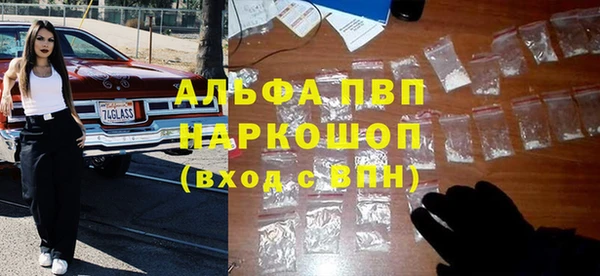 бошки Володарск