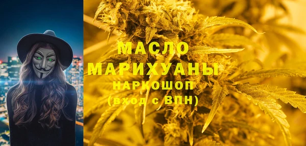 марки nbome Верхнеуральск