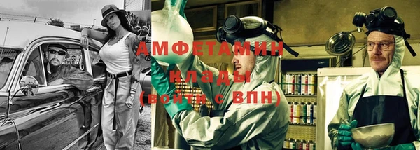 кристаллы Верея