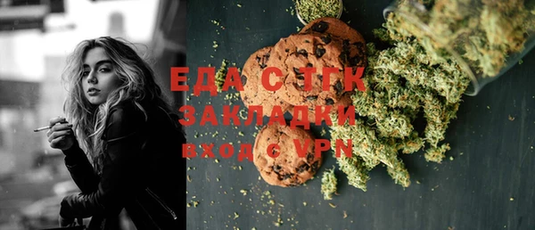 кристаллы Верея