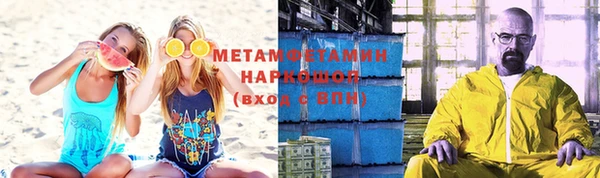 марки nbome Верхнеуральск