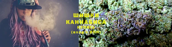 бошки Володарск