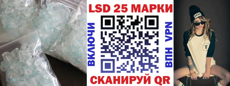 ЛСД экстази кислота  Камбарка 