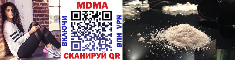 MDMA VHQ  как найти закладки  Камбарка 
