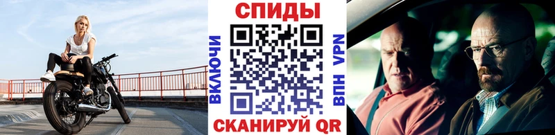 блэк спрут ССЫЛКА  наркотики  Камбарка  МЕТАМФЕТАМИН витя 