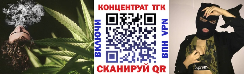 Дистиллят ТГК Wax  shop наркотические препараты  Камбарка 
